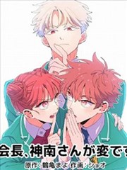 像素人生漫画封面
